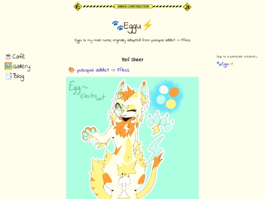 sonas screenshot
