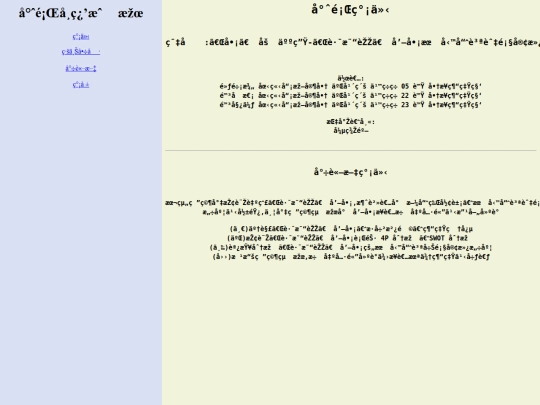 hw_project screenshot