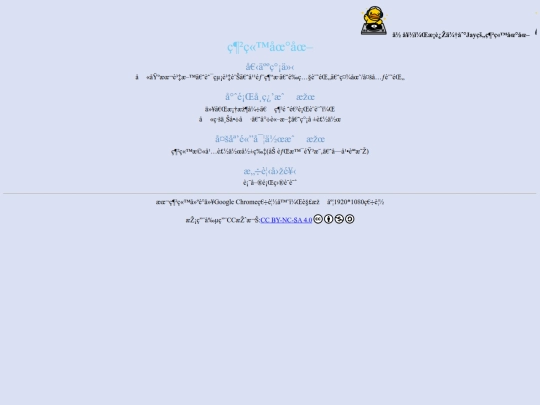 main screenshot