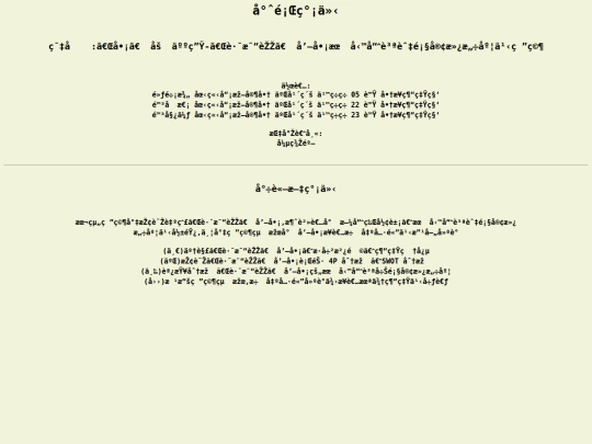 project_info screenshot