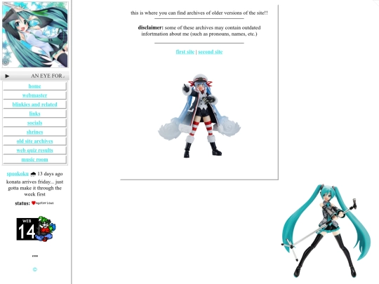 archives screenshot