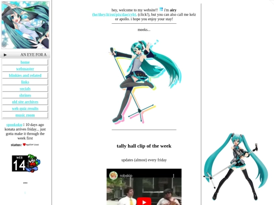oldmain screenshot