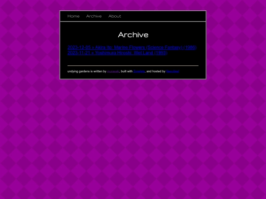 archive screenshot