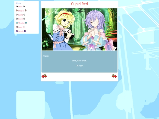 cupid-red/23 screenshot