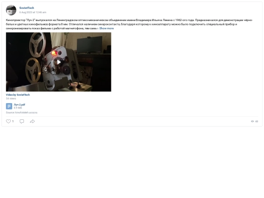 luch screenshot