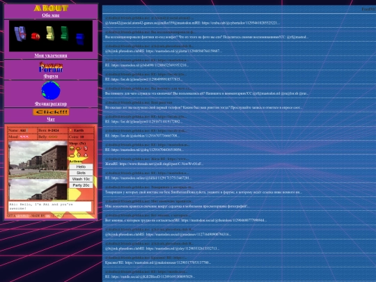 main/Fedi screenshot