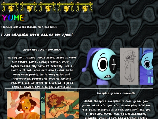 un_selfship screenshot