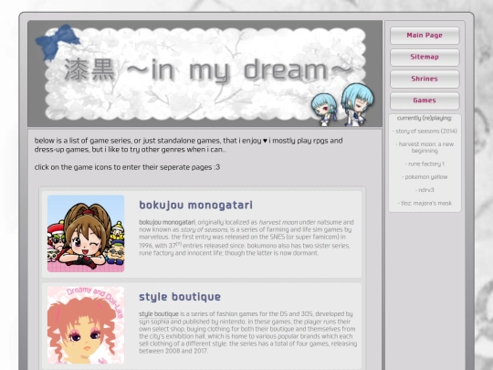 games screenshot
