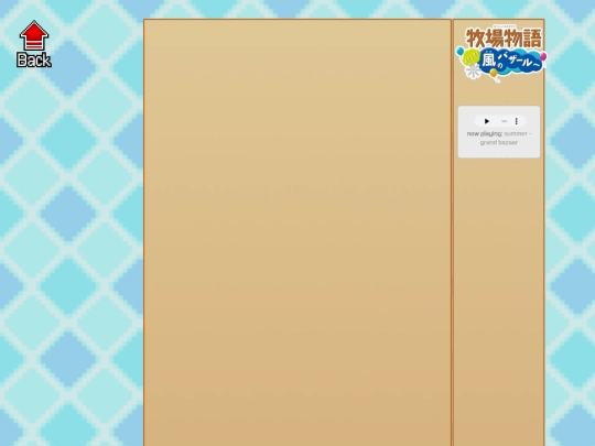 grandbazaar screenshot