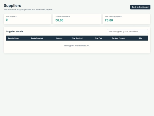 billing software/supplier screenshot