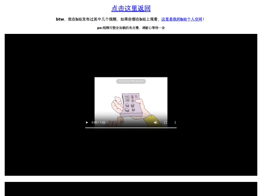 videogroup screenshot