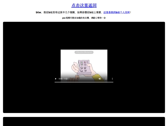 watsths screenshot