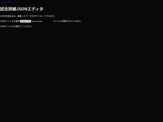 baseball-score-website/editor screenshot