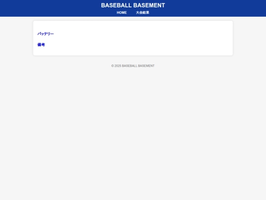 game_generator_with_template/game-template screenshot