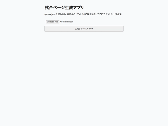 game_generator_with_template screenshot