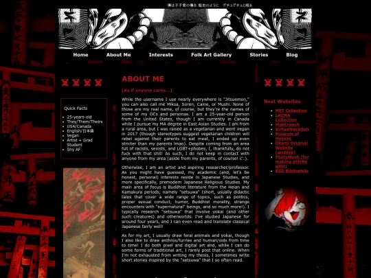 aboutme screenshot