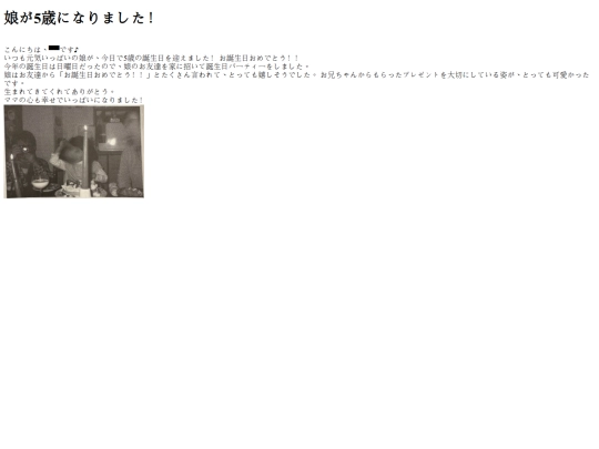 fhwfhuwf screenshot