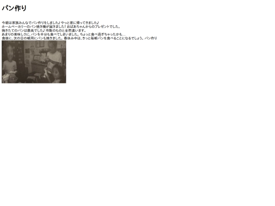girlidkatthispoint screenshot