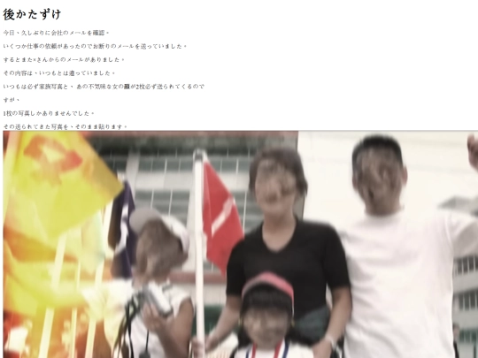 jnefjf screenshot
