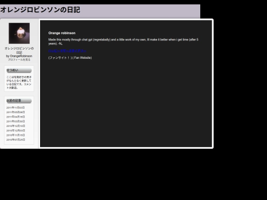 ornageorbinsonheje screenshot