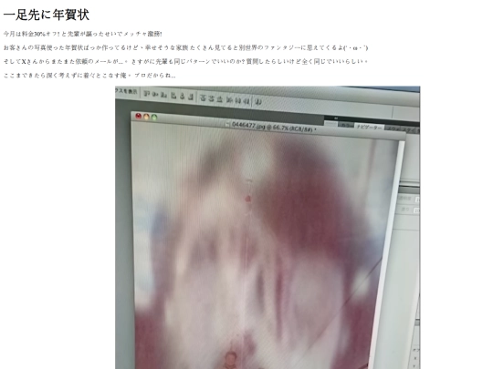 vrjnw screenshot
