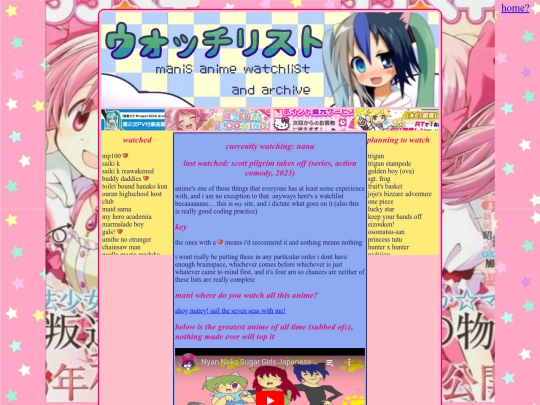 pages/media/watchlist screenshot