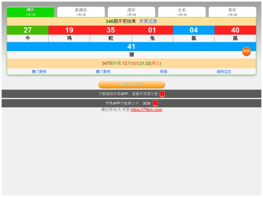 index001 screenshot