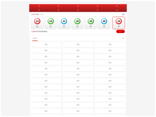 index2 screenshot