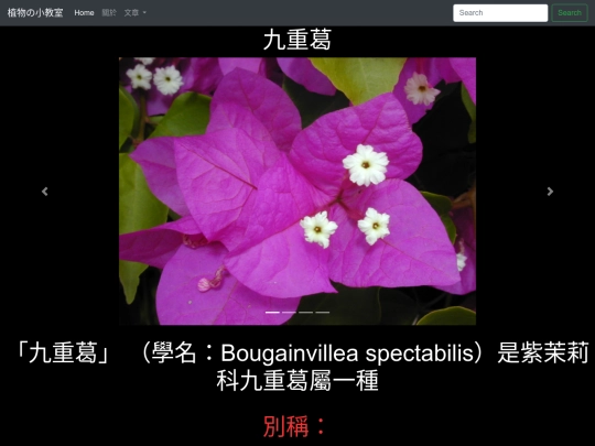 _fivepage screenshot