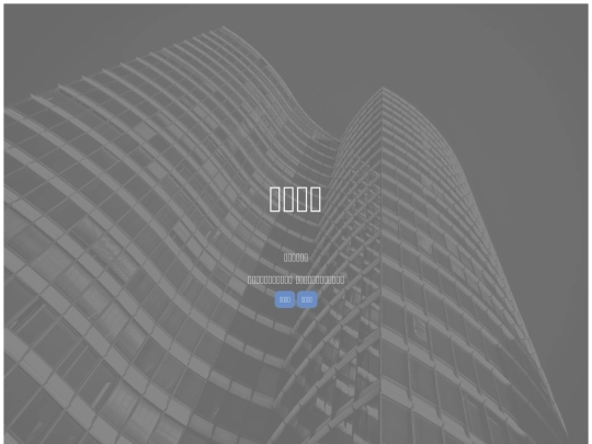_sec screenshot