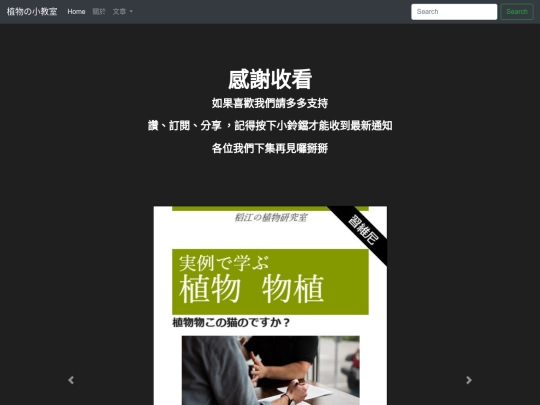 _sixpage screenshot