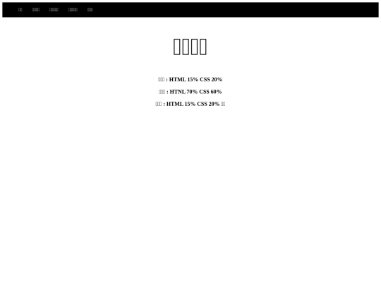 page screenshot