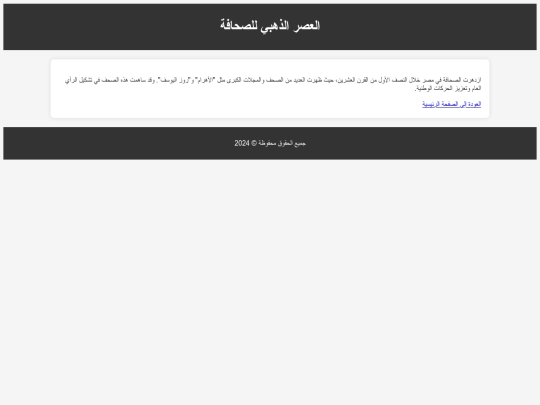 2 screenshot