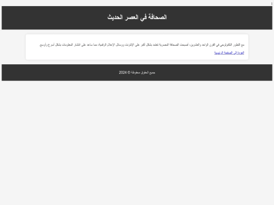3 screenshot