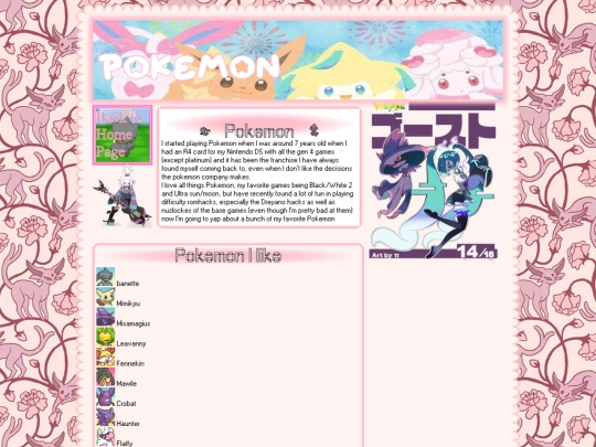 shrines-pokemon screenshot