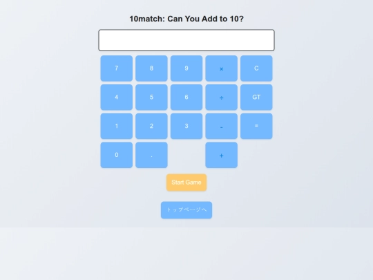 10match screenshot