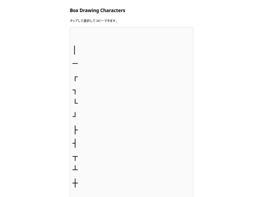 charset screenshot