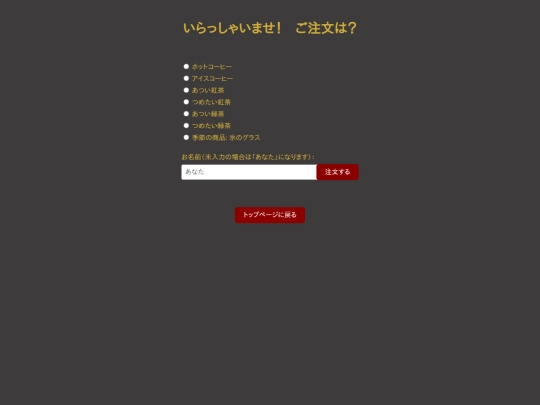 order1st screenshot