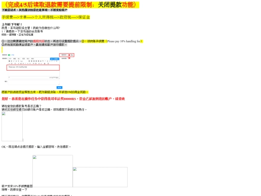 k8 screenshot