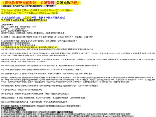 k9 screenshot