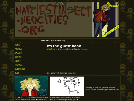 guestbook screenshot