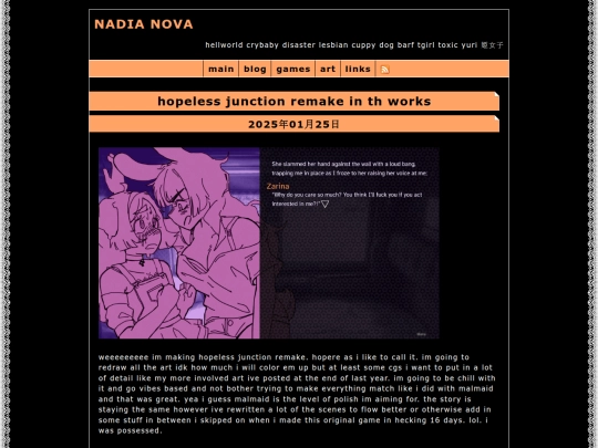 blog/20250125 screenshot