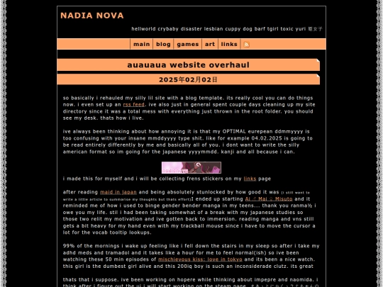 blog/20250202 screenshot