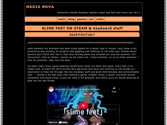 blog/20250226 screenshot