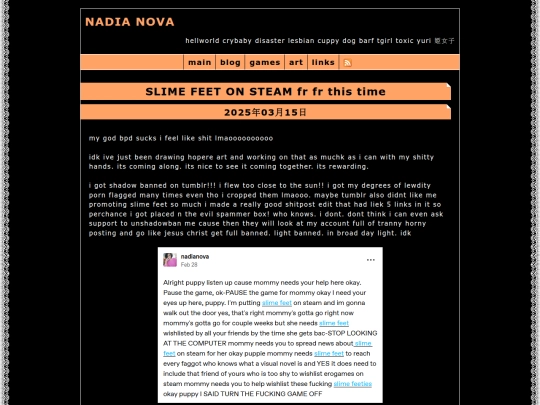 blog/20250315 screenshot