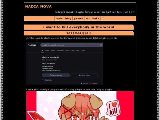 blog/20250416 screenshot