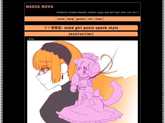 blog/20250430 screenshot