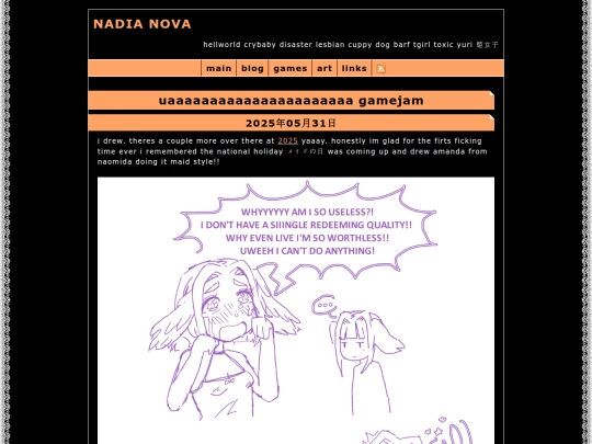 blog/20250531 screenshot