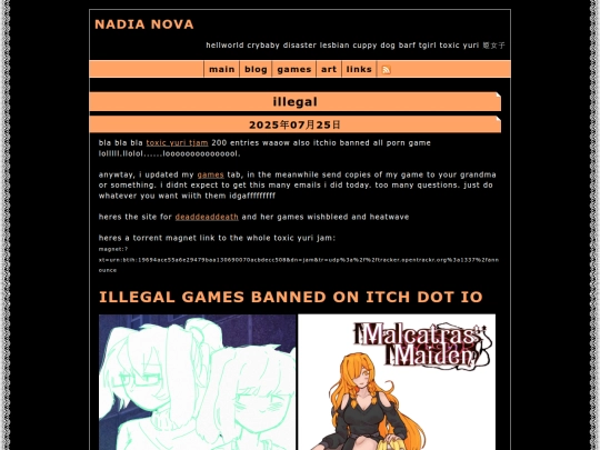 blog/20250725 screenshot