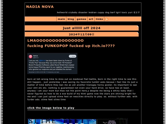 posts/20240000 screenshot